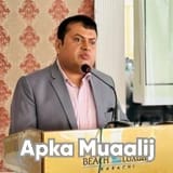Dr. Chooni Lal | Apka Muaalij
