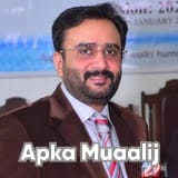 Dr. Ehsan Kalera | Apka Muaalij