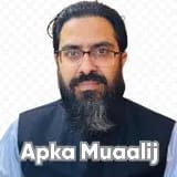Dr. Ehsan Ul Haque | Apka Muaalij