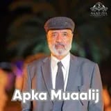Dr. Ejaz Ahmed | Apka Muaalij