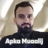 Dr. Ejaz Hussain | Apka Muaalij