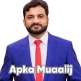 Prof. Dr. Fahad Tanveer | Apka Muaalij
