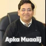 Prof. Dr. Faisal Hassan Shah | Apka Muaalij