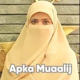 Dr. Faiza Fariha | Apka Muaalij