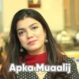 Dr. Faiza Zafar | Apka Muaalij