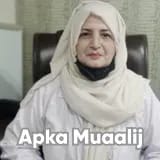 Dr. Faiza Zareen | Apka Muaalij