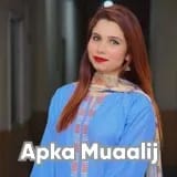 Dr. Fateeha Ashraf | Apka Muaalij