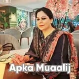 Dr. Fatima Bilal | Apka Muaalij