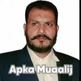 Dr. Ghayas Ahmed | Apka Muaalij