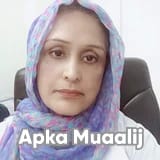 Prof. Dr. Ghazala Sadiq | Apka Muaalij