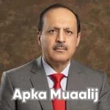 Dr. Ghulam Rasool | Apka Muaalij