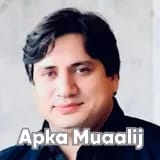 Assist. Prof. Dr. Gohar Ali | Apka Muaalij