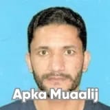 Dr. Gul Muhammad | Apka Muaalij