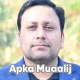 Dr. Gul Muhammad | Apka Muaalij