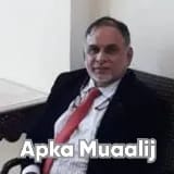 Dr. Hamayun Ikram | Apka Muaalij