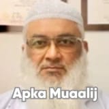 Dr. Hanif Kamal | Apka Muaalij