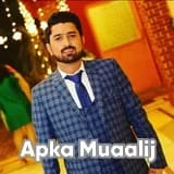 Dr. Hassan Sami | Apka Muaalij