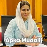 Dr. Hina Fahad | Apka Muaalij