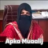 Dr. Huda Haider | Apka Muaalij