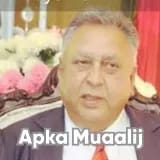 Assist. Prof. Dr. Humayun Akhter | Apka Muaalij