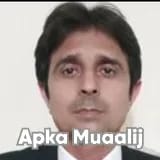 Dr. Ibrahim Gul | Apka Muaalij