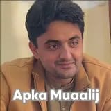 Dr. Ibrar hussain | Apka Muaalij