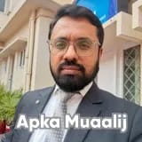 Dr.  Idrees Gondal | Apka Muaalij
