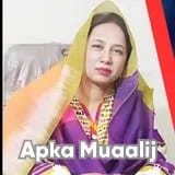 Dr. Iffat Fakhra | Apka Muaalij