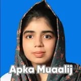 Dr. Iman Saif | Apka Muaalij