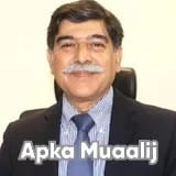 Prof. Dr. Imran Saeed Ali | Apka Muaalij