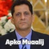 Dr. Imtiaz Ahmad | Apka Muaalij