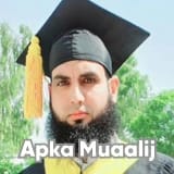 Assist. Prof. Dr. Irfan Ullah Qazi | Apka Muaalij