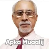 Prof. Dr. Ismail Tariq | Apka Muaalij