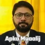 Dr. Izhar Ahmed Khan | Apka Muaalij