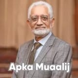 Prof. Dr. Javed Akram | Apka Muaalij
