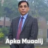 Prof. Dr. Khalil Ahmad | Apka Muaalij