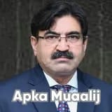 Prof. Dr. Khizer Hayat Gondal | Apka Muaalij