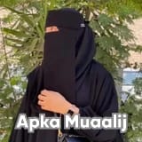 Dr. Kiran Rafique | Apka Muaalij