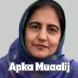 Prof. Dr. Kokab Zia | Apka Muaalij