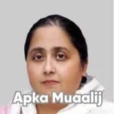 Dr. Lamia Yusuf | Apka Muaalij