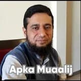 Dr. M Anwar | Apka Muaalij