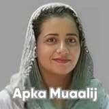 Dr. Maliha Amjad | Apka Muaalij