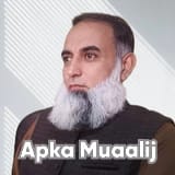 Dr. Malik Imran Abbas | Apka Muaalij