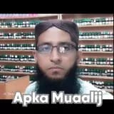Dr. Maqbool Ahmad | Apka Muaalij