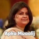 Dr. Maria Tariq | Apka Muaalij