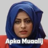 Dr. Maryam Rafat | Apka Muaalij