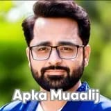 Dr. Mehdi Raza Siddique | Apka Muaalij