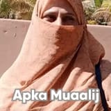 Ms. Mehnaz | Apka Muaalij