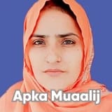 Dr. Mehreen Afzal | Apka Muaalij