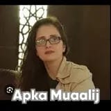 Assist. Prof. Dr. Misbah Malik | Apka Muaalij